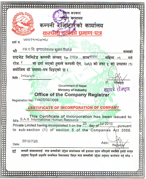 Certificate of Incorporation (Original, Nepali)
